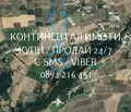Снимка 3 — Земеделски имот в Пловдив, Стамболийски
