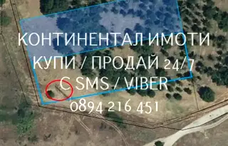 Земеделски имот в Пловдив, Стамболийски