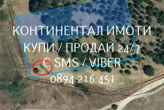 Земеделски имот в Пловдив, Стамболийски