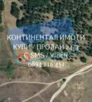 Земеделски имот в Пловдив, Стамболийски