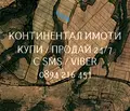 Снимка 2 — Земеделски имот в Пловдив, с. Новаково