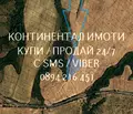 Снимка 4 — Земеделски имот в Пловдив, с. Новаково