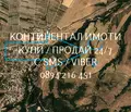 Снимка 5 — Земеделски имот в Пловдив, с. Новаково