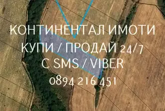 Земеделски имот в Пловдив, с. Новаково