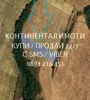 Земеделски имот в Пловдив, с. Новаково