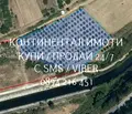 Снимка 3 — Земеделски имот в Пловдив, с. Устина