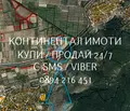 Снимка 5 — Земеделски имот в Пловдив, с. Устина