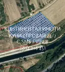 Земеделски имот в Пловдив, с. Устина