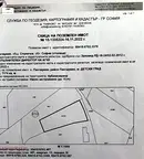 Парцел в м-т Детски