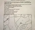 Снимка 2 — Парцел в с. Железница