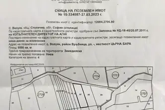 Парцел в с. Волуяк