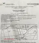 Парцел в с. Волуяк