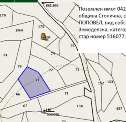 Снимка 2 — Парцел в с. Бистрица