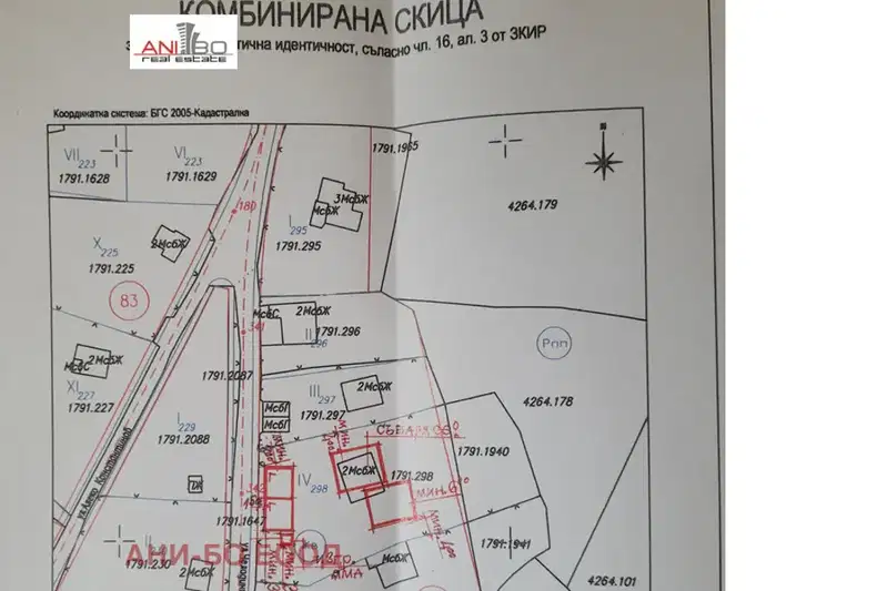 Парцел в с. Владая