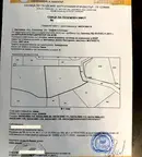 Парцел в с. Бистрица