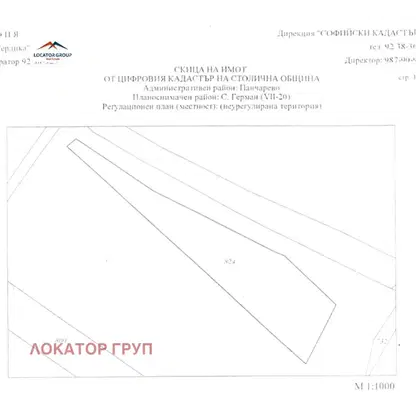 Снимка 3 — Парцел в с. Герман