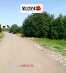 Парцел в с. Яна
