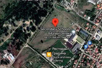 Парцел в с. Герман
