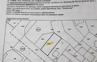 Парцел в Модерно предие