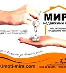 Парцел в Хасково, Бадема