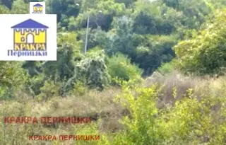 Парцел в Перник, Бела вода