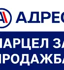 Парцел в Габрово, Център