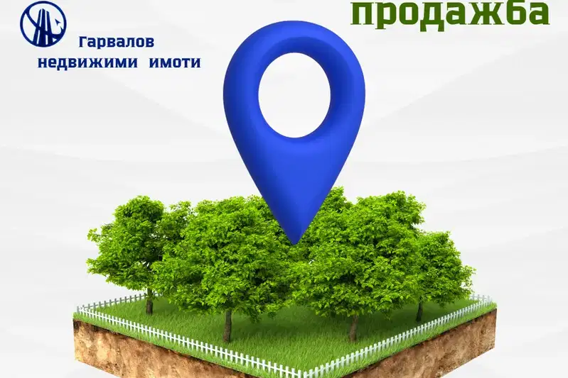Парцел в Русе, Чародейка - Юг