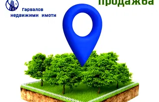 Парцел в Русе, Чародейка - Юг