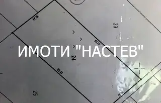 Парцел в Шумен, Дивдядово