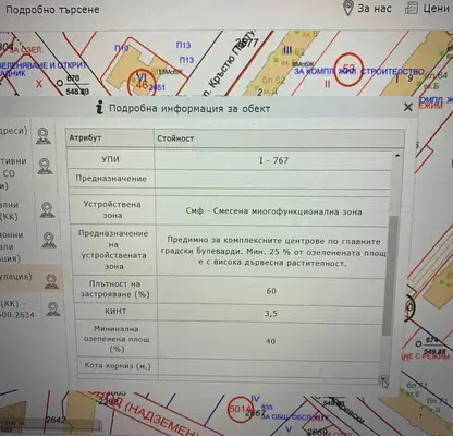Снимка 2 — Парцел в София, Дружба 1