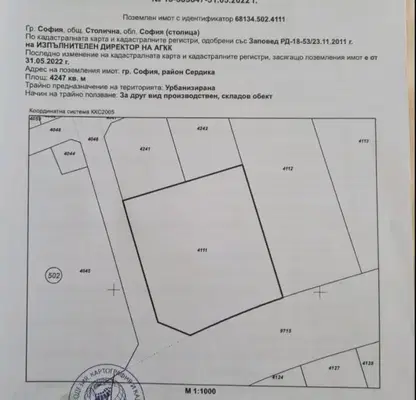 Снимка 2 — Парцел в София, Илиянци
