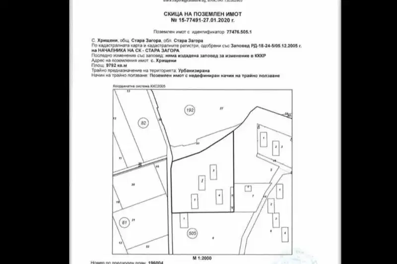 Plot in Stara Zagora, Industrialna Zona - Iztok
