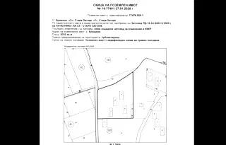 Парцел в Стара Загора, Индустриална зона - изток