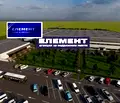 Снимка 2 — Парцел в Пловдив, Карловско шосе