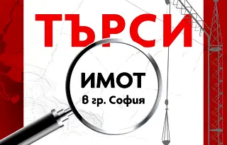 Парцел в София, Кръстова вада