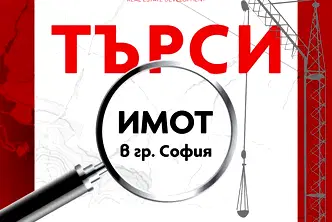 Парцел в София, Кръстова вада
