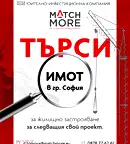 Парцел в София, Кръстова вада