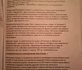 Снимка 5 — Парцел в Пловдив, Кукленско шосе