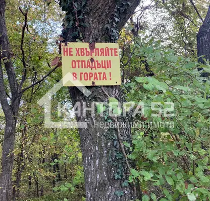 Photo 2 — Plot in Varna, Manastirski Rid