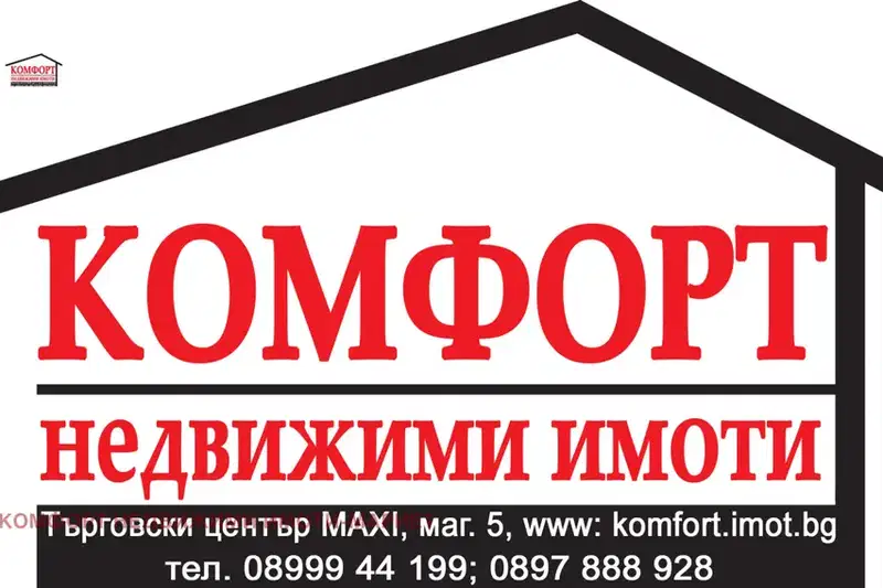 Парцел в Плевен, м-т Орлето