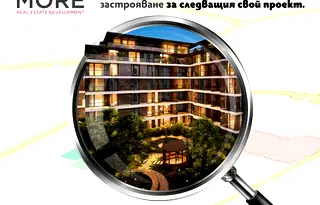 Парцел в София, Овча купел
