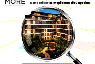 Парцел в София, Овча купел