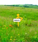 Парцел в Шумен, Пожарната