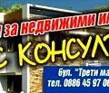 Снимка 2 — Парцел в Монтана, Промишлена зона