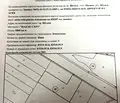 Снимка 2 — Парцел в Шумен, Промишлена зона