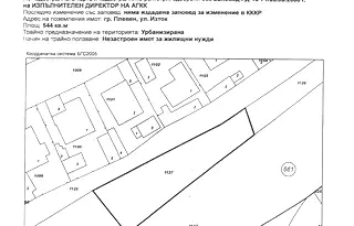 Парцел в Плевен, Широк център