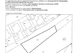 Парцел в Плевен, Широк център