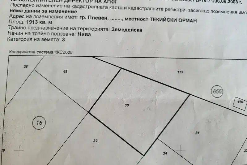 Plot in Pleven, Storgoziya