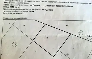 Парцел в Плевен, Сторгозия