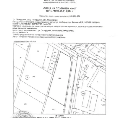 Снимка 3 — Парцел в Пазарджик, Устрем